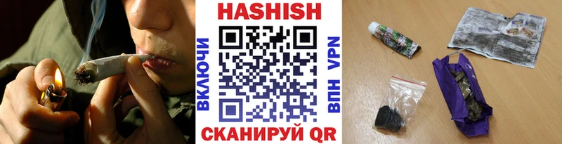 Купить Очёр КОКАИН Амфетамин Канабис ГАШ