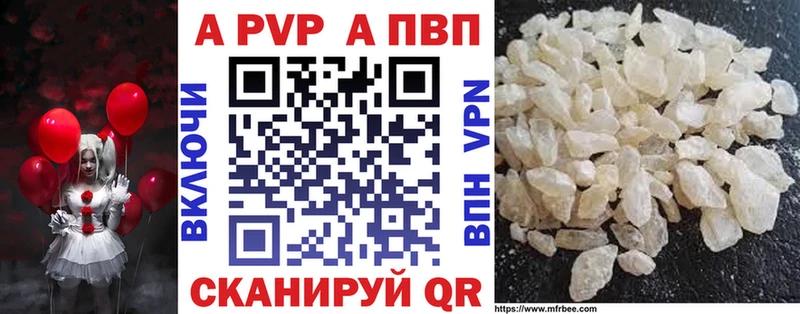 что такое наркотик  сайты даркнета формула  A-PVP СК КРИС  Очёр 