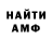 КЕТАМИН VHQ Halina Abramava