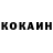 ГЕРОИН VHQ Gokaeva Lia