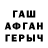 БУТИРАТ буратино FERXXO