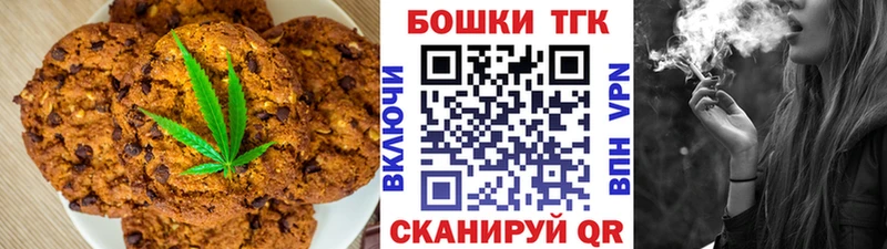 закладки  Очёр  Cannafood марихуана 