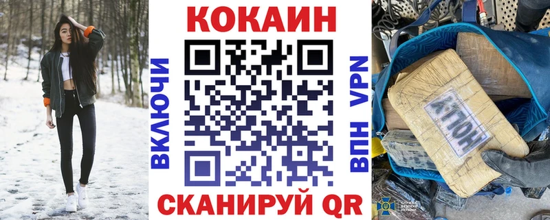 КОКАИН Эквадор Очёр