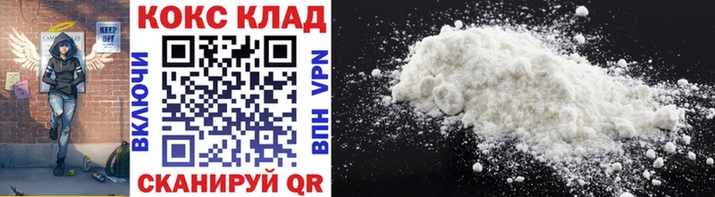 КОКАИН 98%  ссылка на мегу вход  Очёр 