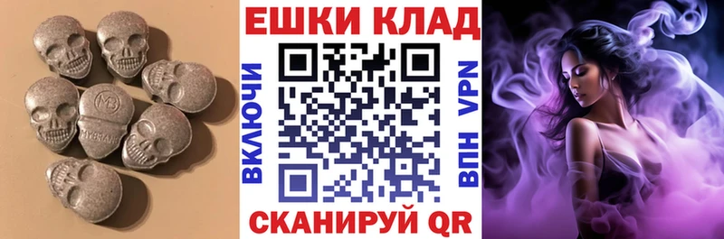 Экстази 250 мг маркетплейс телеграм Очёр