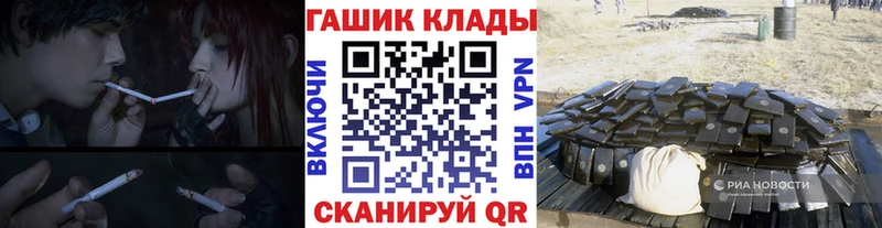 Гашиш VHQ  как найти наркотики  Очёр 