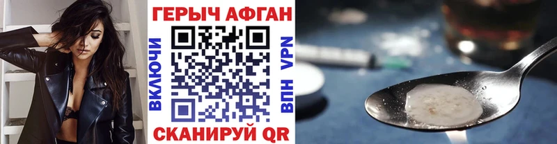 МЕГА   Очёр  ГЕРОИН белый 