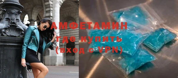 мефедрон VHQ Белоозёрский