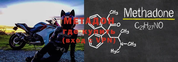 мефедрон VHQ Белоозёрский