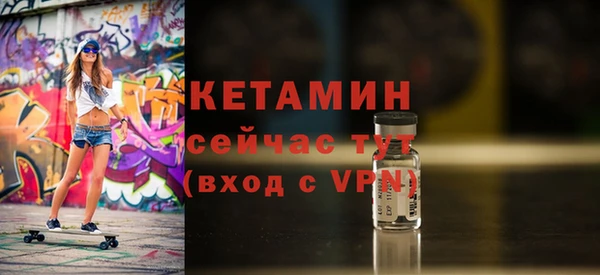 прущий лед Богородицк