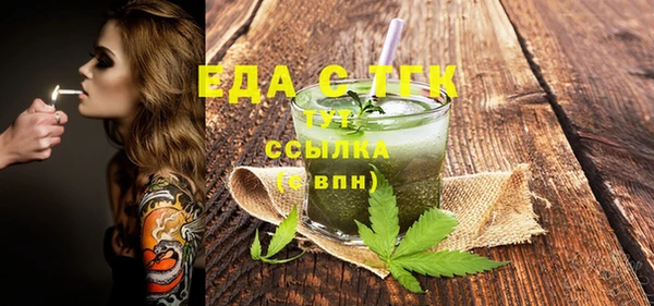 соль курить ск Беломорск
