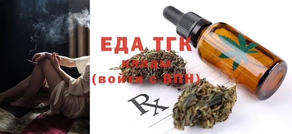 альфа пвп Богданович