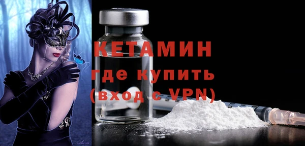 мефедрон VHQ Белоозёрский