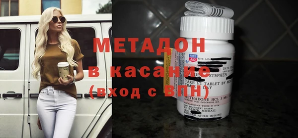 мефедрон VHQ Белоозёрский