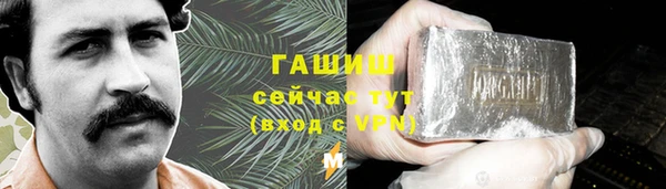 соль курить ск Беломорск