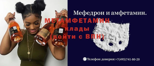 соль курить ск Беломорск