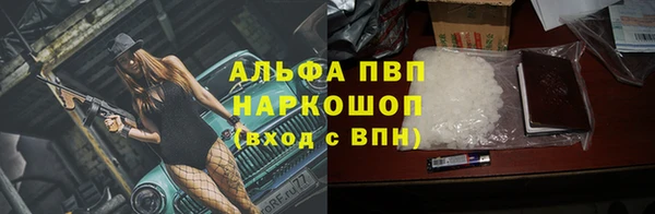 мефедрон VHQ Белоозёрский