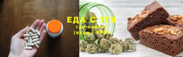 мефедрон VHQ Белоозёрский