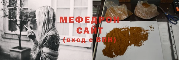 mix Белокуриха