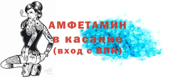 альфа пвп Богданович