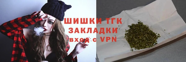 мефедрон VHQ Белоозёрский