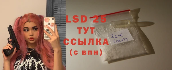 мефедрон VHQ Белоозёрский