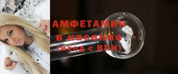 соль курить ск Беломорск