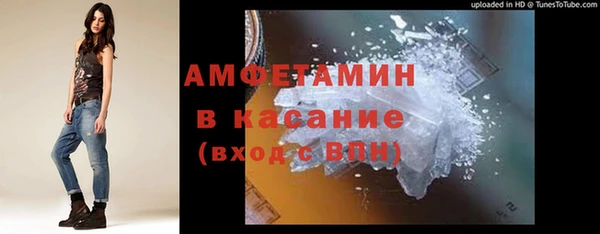 соль курить ск Беломорск