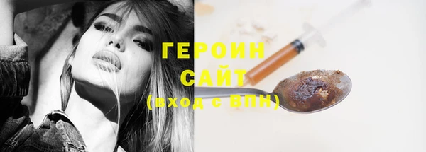 мефедрон VHQ Белоозёрский