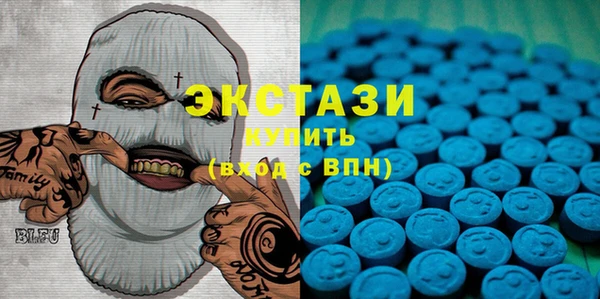 соль курить ск Беломорск
