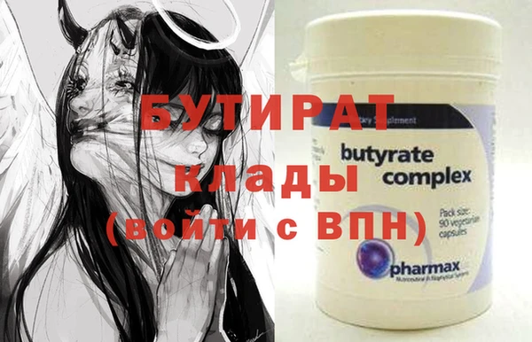 альфа пвп Богданович