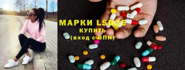 мефедрон VHQ Белоозёрский