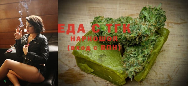 соль курить ск Беломорск
