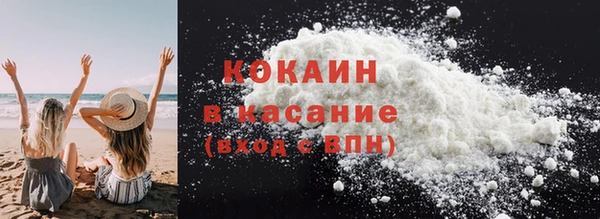 соль курить ск Беломорск
