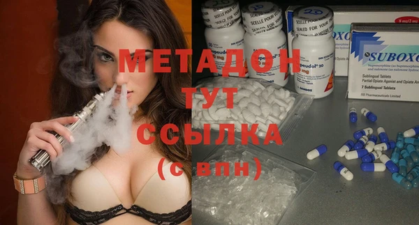 МДМА Богородск