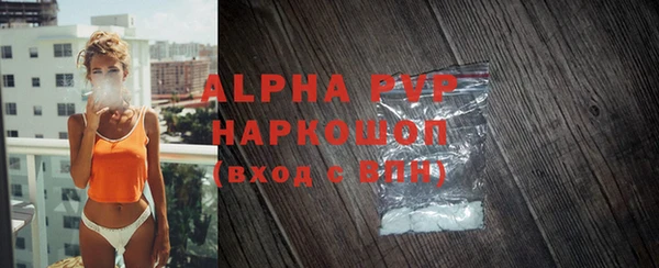 прущий лед Богородицк