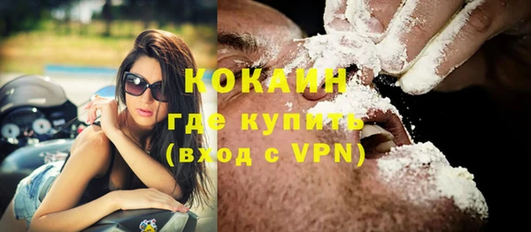 mix Белокуриха