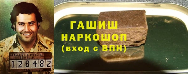 соль курить ск Беломорск