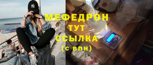 прущий лед Богородицк