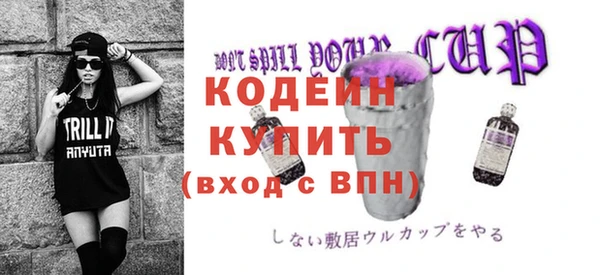 соль курить ск Беломорск