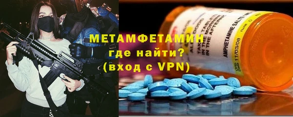 альфа пвп Богданович