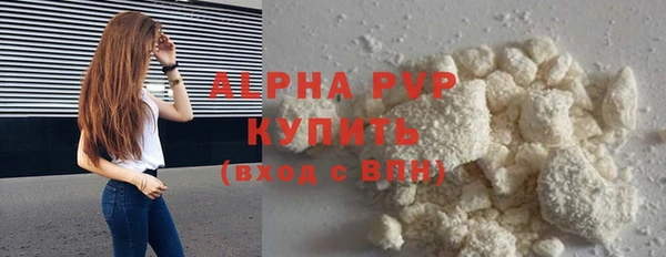соль курить ск Беломорск