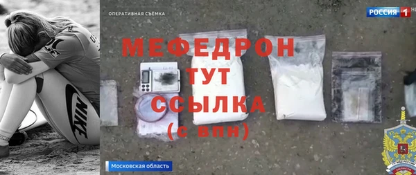 mix Белокуриха