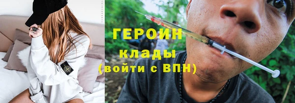 МДМА Богородск