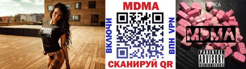 где можно купить наркотик  Очёр  omg зеркало  МДМА молли 