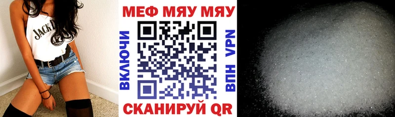гидра маркетплейс  цены   Очёр  Мефедрон кристаллы 