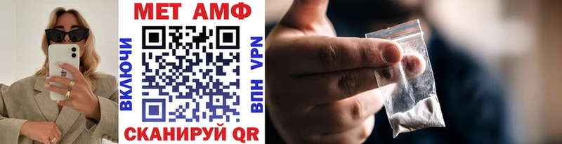Первитин Декстрометамфетамин 99.9%  продажа наркотиков  shop как зайти  Очёр 
