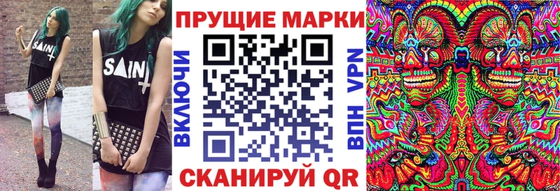 Марки 25I-NBOMe 1,5мг Очёр