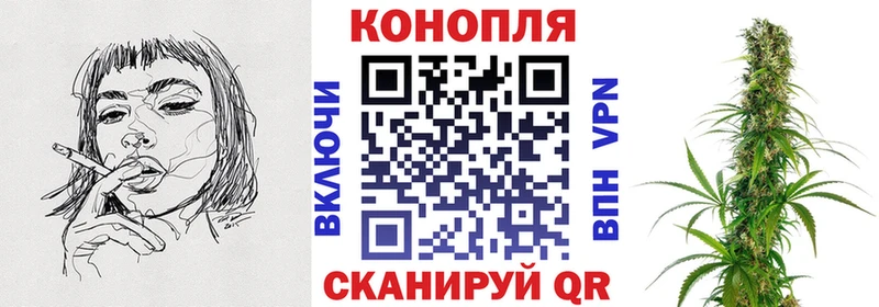 МАРИХУАНА планчик  Очёр 